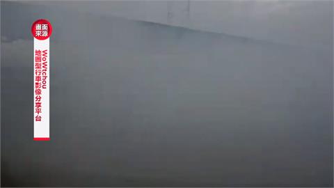 前車加速猛噴白煙霧茫茫　後方駕駛看嘸路嚇壞