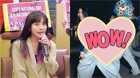 子瑜等10年終於回家…黃捷「中空律動」辣炸：本週我挺藍！網全暈：狠欸