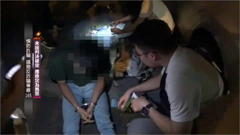 賠到脫褲！車手首次面交就被逮　還對警嘆「我花4千搭小黃」