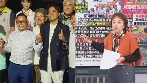 洋流助攻？綠營基隆及新竹市民調五五波？邱明玉爆藍軍也喊話教訓國民黨！