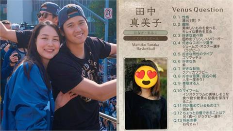 MLB／大谷讓真美子兩個願望一次滿足！青澀照流出網狂讚：頂級美女