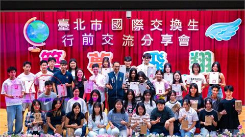 特權？蔣萬安大寶獲選教育局「交換生」　得補助赴美加交換一年