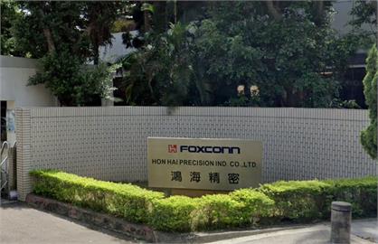 貿易戰影響？中國管制科技人才、設備離境　傳鴻海受影響