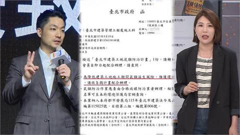 還說台北鼠患不存在？馬郁雯獨家揭露蔣市府「責任外推」鐵證：選情有傷！