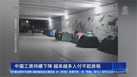 年後景氣差！經濟蕭條「找嘸工作」　中國大城市爆返鄉潮