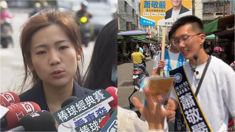 蕭敬嚴公開談「黨內霸凌」風波！突喊「不意外」同場嘉賓心疼：委屈了