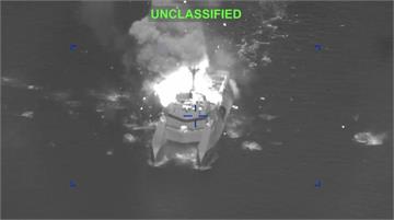 炸裂荷莫茲海峽！美軍摧毀十六艘布雷艦　強硬反擊伊朗