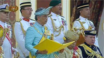 馬來西亞第16任元首！新蘇丹「阿布杜拉」今宣誓就職