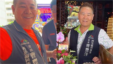 台中市3連霸里長「驚傳猝逝」前一天還在處理車禍!女兒悲痛證實噩耗