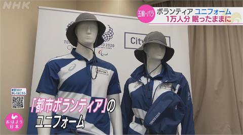 東奧好浪費 4千份剩食、萬件制服堆倉庫