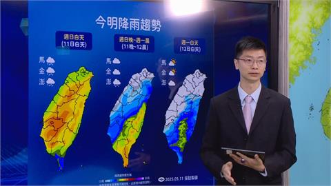 母親節又濕又冷！入夜北部先轉乾　氣象署曝「這天」回暖