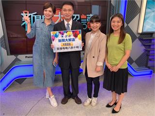 初選後啟動合作模式 蔡賴近日將會面？｜新聞大解讀