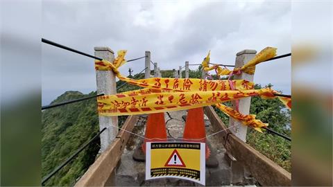 快新聞／宜蘭8月地震影響！基隆嶼登山步道嚴重損壞　市府緊急封閉維修