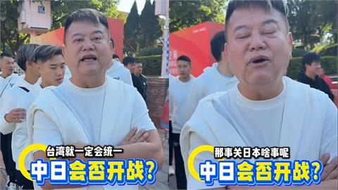 陳百祥拍片喊「台灣一定會統一」!轟高市早苗「低級挑釁」:把日本滅掉