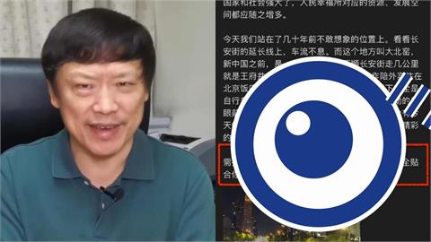 胡錫進「中國國慶PO愛國文」慘露餡！疑用AI寫「本人硬拗1句」被酸爆
