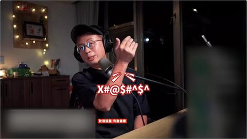 遭網酸「看透了」牙起來大爆氣　呱吉砸麥怒轟：你他X懂個XX