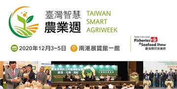 牛樟芝新藥一期獲食藥署同意備查 「國際農業週」下周登場 台灣利得：樂觀推進產銷網路
