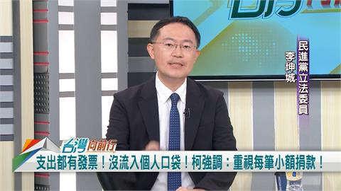 端木正沒發票仍申報監院？綠委：黃珊珊講話有漏洞！