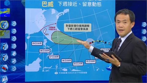 快新聞／颱風假真的有機會！氣象署認了「不排除發警報」　最靠近台灣時間曝光