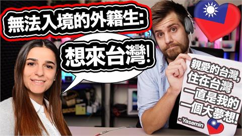 住在台灣是我的夢想！德國女學生渴望申請交換　直呼：台灣被嚴重低估