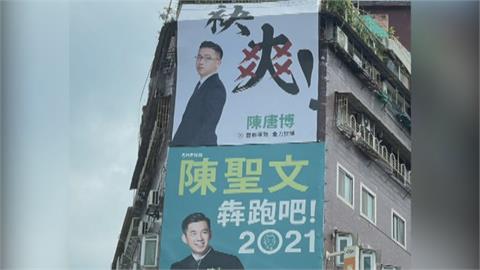 「口譯哥」趙怡翔宣布參選2022大安文山區議員　阮昭雄轉戰2024立委