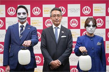 百年松屋銀座變鬼屋！閉店後開放夜探任務　小小勇者拯救百貨