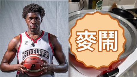 外國球員拿大同電鍋煮飯「忘記放這1物」!2萬台灣人全急壞:不是這樣用啦