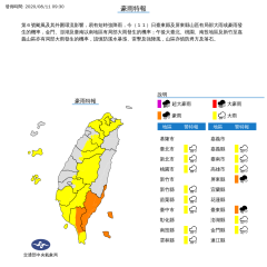 快新聞／颱風外圍環流引進水氣 全台15縣市嚴防豪雨、大雨