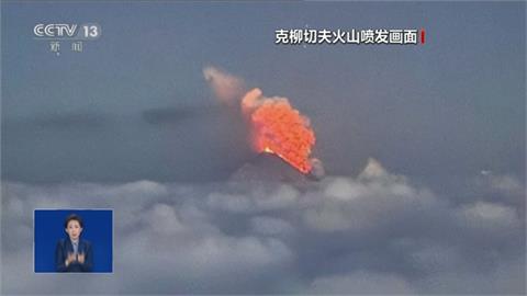 俄克拉舍寧尼科夫火山 隔600年再度爆發