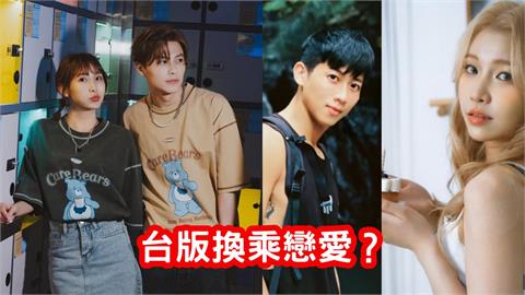 《全明星運動會》紅隊接連曝出軌風波！網點名直酸：全民睏揍會