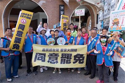 快新聞／義民護台灣！力挺罷免葉元之　板橋客家鄉親大團結挺身而出