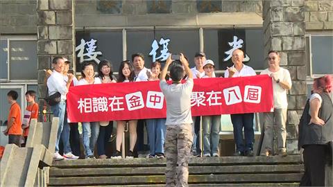 4到7年級生共同回憶　金山青年活動中心6/30吹熄燈號