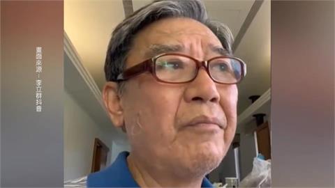 我們在不一樣的台灣？　李立群抖音稱看不到世足賽