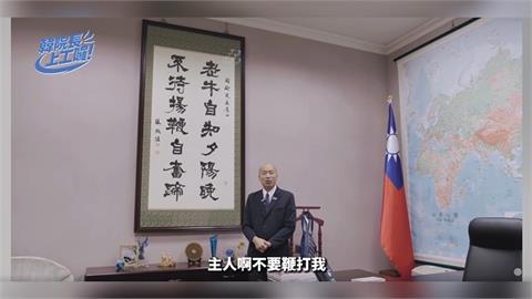 藍三顆太陽成形 ！黃暐瀚：劉關張或魏蜀吳