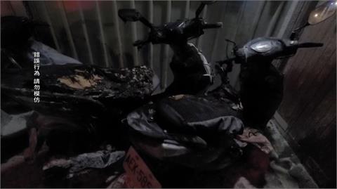 高雄公寓騎樓2機車被燒毀　警不排除兄弟反目「人為縱火」
