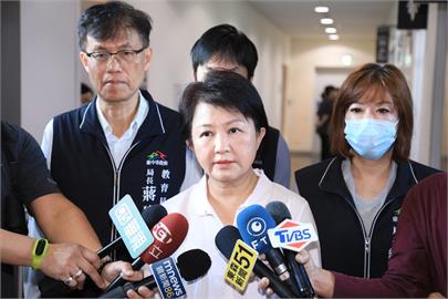 快新聞／震怒稱教師不適任！盧秀燕急致歉　陳俞融批不負責：不了解教育現場