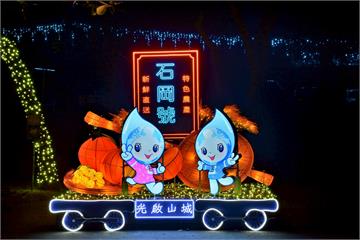 延續繽紛光影盛事 「台中石岡花漾藝術燈節」邀民眾春節共賞百果奇緣
