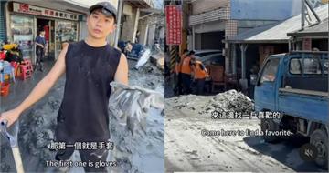 前國手父子投入花蓮救災　親身示範「就是這麼簡單」：來就對了