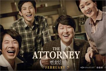 《正義辯護人》：守護人權與法治的價值