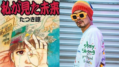 黃明志遭末日預言「連騙3次」怒開嗆！網見「1時間線」驚喊：下次是2038年？