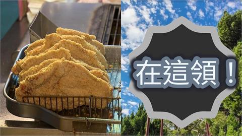 台大生預言「2天颱風假」翻車了！霸氣公布「300份雞排+珍奶」在1處領