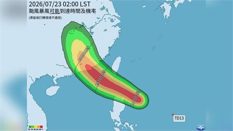 快新聞／準颱風「紅霞」週五逼近！強度恐達中颱上限　專家：不排除生成後「秒發海警」