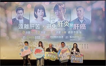 是你嗎?沒打過B肝疫苗「斷層世代」 四大地雷罹癌風險大增