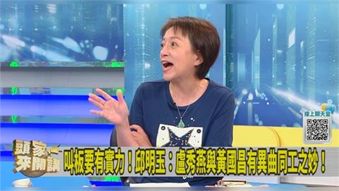 獨／算命版驚見「2028總統命」？媒體人爆：韓國瑜業配變多了！