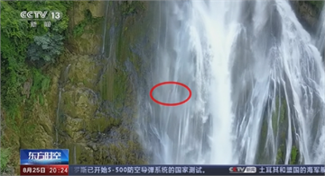 危險的瀑降 中國男女卡瀑布身亡