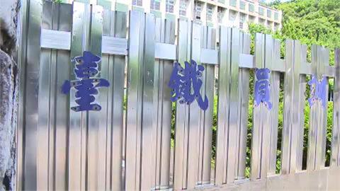 北市公告違反《勞基法》81家單位　台鐵遭開罰30萬單月最高