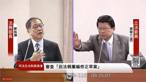 謝龍介質詢法務部長內容「道聽塗說」　主席莊瑞雄聽到霧煞煞