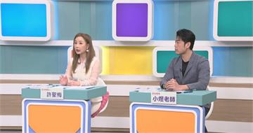 資深媒體人驚爆虎媽網購「愛因斯坦腦子」救兒成績　親揭虛擬世界荒謬騙局