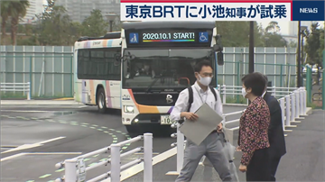 連接東京交通網 東京BRT將從10月起試營運