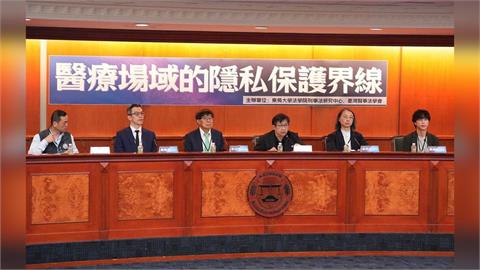 從醫美偷拍風暴探討醫療影像治理　學者：目的正當與規範健全重於全面重罰